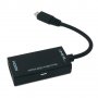 MHL преходник от Micro USB към HDMI за свързване на телефон с телевизор, снимка 1 - USB кабели - 40119840