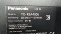 Panasonic TX-42A400B със счупена матрица ,TNPA5916 1 P ,TNP4G566 A 1 ,6870C-0480A ,TNPA5935 1 LD, снимка 3