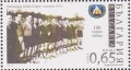 Чиста марка Спорт 100 години ФК Левски 2014 от България, снимка 1