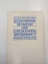 "Ендокринни промени при патологична бременност", снимка 1