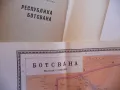 Ботсвана карта атлас географска градове Южна Африка диаманти, снимка 2