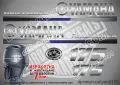 YAMAHA 115 hp Ямаха извънбордови двигател стикери надписи лодка яхта, снимка 17