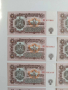 ЛОТ Банкноти 1лв 1974г ( 10 бр ), снимка 11
