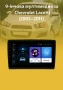 9-инчова мултимедия за Chevrolet Lacetti (2005–2011) + Подарък камера, снимка 1