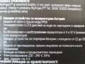 НОВО,УМНО,ИНТЕЛЕГЕНТНО,SMART  зарядно за акумулатор, 6V/12V, F.L.R.T. = FULL Logic Intelligent Regul, снимка 2