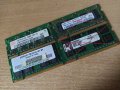 2x1GB DDR2 Sodimm Памет за лаптоп So-dimm, снимка 1 - Части за лаптопи - 32545546