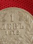 Сребърна монета 1 лев 1912г. Царство България Фердинанд първи за КОЛЕКЦИОНЕРИ 43021, снимка 7