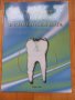 Физикални методи в стоматологията- 2001 год., снимка 1 - Специализирана литература - 43953101