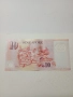СИНГАПУР БАНКНОТА 10 ДОЛАРА 2004 г , снимка 3