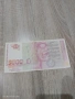 Продавам , разменям банкнота 5000 лева 1997 година, снимка 2