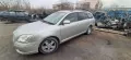 TOYOTA AVENSIS 1.8vvti на части, снимка 1