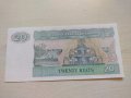 Банкнота Мианмар много красива непрегъвана перфектна за колекция декорация - 23670, снимка 4