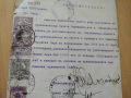 Стари документи, писма, стари вестници и облигации , снимка 3