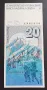 Швейцария. 20 швейцарски франка. 1975 - 1993 година., снимка 2