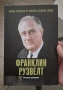 Важни Личности от Втората Световна Война, снимка 2