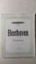 Variationen 1 Ludwig van Beethoven