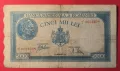 Румъния 5000 леи 1943 година, снимка 1