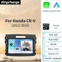 Honda CR-V 2012-2016 8” 2-DIN с Android 14, 4/64GB, снимка 2