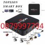 TV smart Box MXQ PRO 4GB RAM/32GB ROM/ТВ БОКС/ Android 9.0 4K, снимка 2