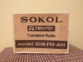 Ново радио SOKOL 308 FM-AM, снимка 1