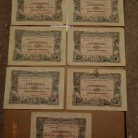 Архивни облигации НРБ 1952г. и 1954г. ПЕРФЕКТНИ-34 броя, снимка 5 - Нумизматика и бонистика - 28426097