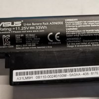 Батерия за ASUS Vivobook X200CA F200CA A31LM9H A31N1302, снимка 2 - Батерии за лаптопи - 33018885