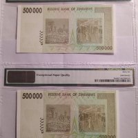 PMG 66 - 2 банкноти с поредни номера , Зимбабве 500000 долара 2008 г., снимка 2 - Нумизматика и бонистика - 43073877