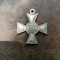 Гьоргиевски кръст 3та степен , снимка 3 - Други ценни предмети - 33393981