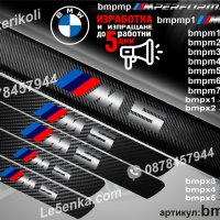 ПРАГОВЕ карбон BMW M фолио стикери надписи, снимка 7 - Аксесоари и консумативи - 44003852