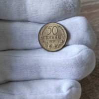 50 стотинки 1937 година България , снимка 1 - Нумизматика и бонистика - 43638526