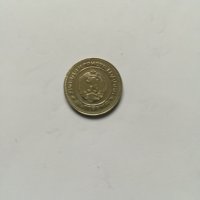 10 стотинки 1981 г. , снимка 2 - Нумизматика и бонистика - 32597142