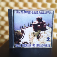 Фолк спомени от Македония 2, снимка 1 - CD дискове - 44897502