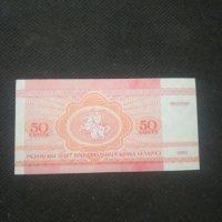 Банкнота Беларус - 12980, снимка 3 - Нумизматика и бонистика - 28240317