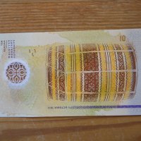 банкноти - Мианмар, Малдиви, снимка 15 - Нумизматика и бонистика - 23690606