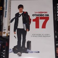 Филми ДВД-бг.суб Колекция , снимка 6 - DVD филми - 33314159