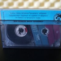 Формация Ропотамо - Силвана, снимка 2 - Аудио касети - 28458498