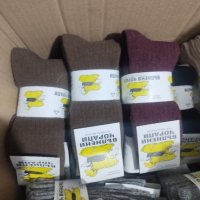 Вълнени плетени чорапи Топ цена!  Разпродажба!, снимка 7 - Други - 34445833