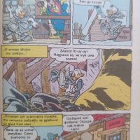 Комикс Доналд Дък 3/1992, снимка 6 - Списания и комикси - 40177748