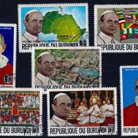 Бурунди 1969 - папата, снимка 1 - Филателия - 43325779