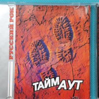 Тайм Аут - Best Of(2CD), снимка 3 - CD дискове - 43083765