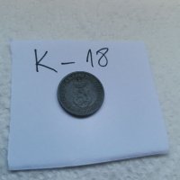 Монета К18, снимка 4 - Нумизматика и бонистика - 37144461