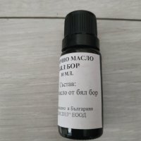 Етерично масло БЯЛ БОР 10 мл. и 20 мл. - Lavenderoil777, снимка 3 - Други - 35274898