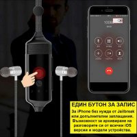 iPhone слушалки записващи GSM и APP разговори + Диктофон, снимка 6 - Слушалки, hands-free - 35628590