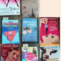 ПРОМОЦИЯ! Нови книги, снимка 1 - Други - 32224290