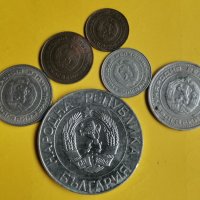 Монети НРБ 1989 година. , снимка 5 - Нумизматика и бонистика - 34963909