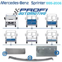 РЕМОНТНИ ПАНЕЛИ / ЛАМАРИНИ / ВЕЖДИ / КАЛНИЦИ за MERCEDES SPRINTER / VW LT 1995-2006, снимка 4 - Части - 33221182