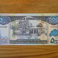 банкноти - Сомалиленд, Южна Африка
