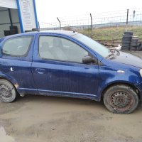 Toyota Yaris 1.0 68к.с 2000г на части. , снимка 4 - Автомобили и джипове - 43306146