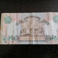 Банкнота - Украйна - 1 гривна | 1994г., снимка 4 - Нумизматика и бонистика - 28136992