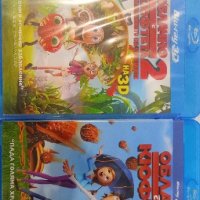 Облачно с кюфтета пакет , снимка 1 - Blu-Ray филми - 43421807